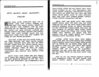 amagn alamagn2.pdf